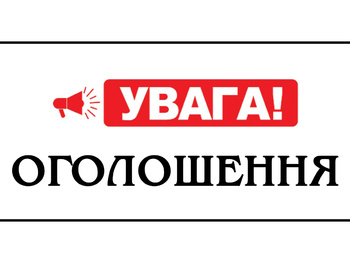 Industry Graduate Program - програма «Працюй і Навчайся» для випускників ВНЗ