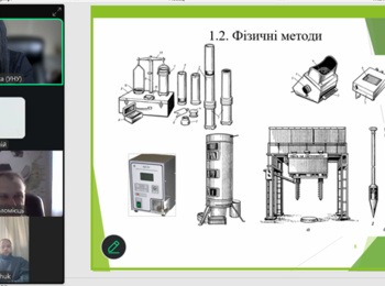 ЯКІСТЬ ТА БЕЗПЕЧНІСТЬ ЗЕРНОВОЇ СИРОВИНИ У ПІДГОТОВЦІ ЗДОБУВАЧІВ ТРЕТЬОГО РІВНЯ ВИЩОЇ ОСВІТИ