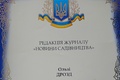 Участь у навчальному семінарі із виїздом у західноєвропейські господарства  